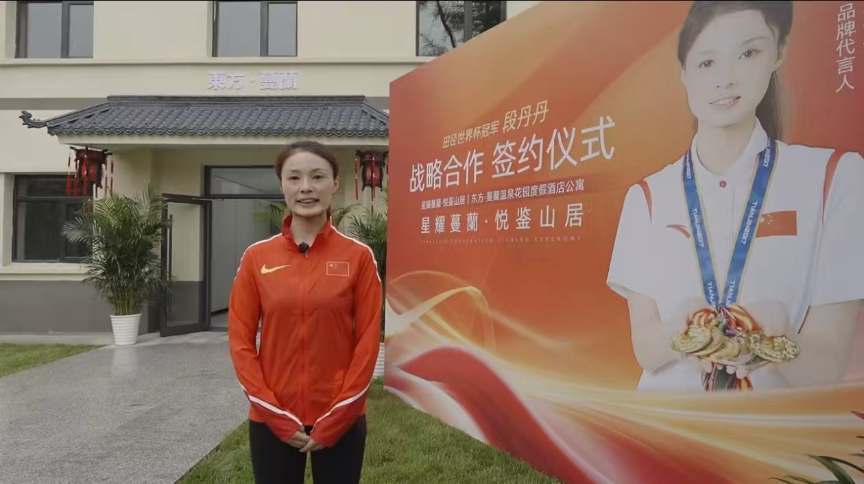 不少人好奇：东方世欣（北京）酒店管理有限公司装修好看吗 (https://huagong.lansai.wang/) 化工行情 第2张