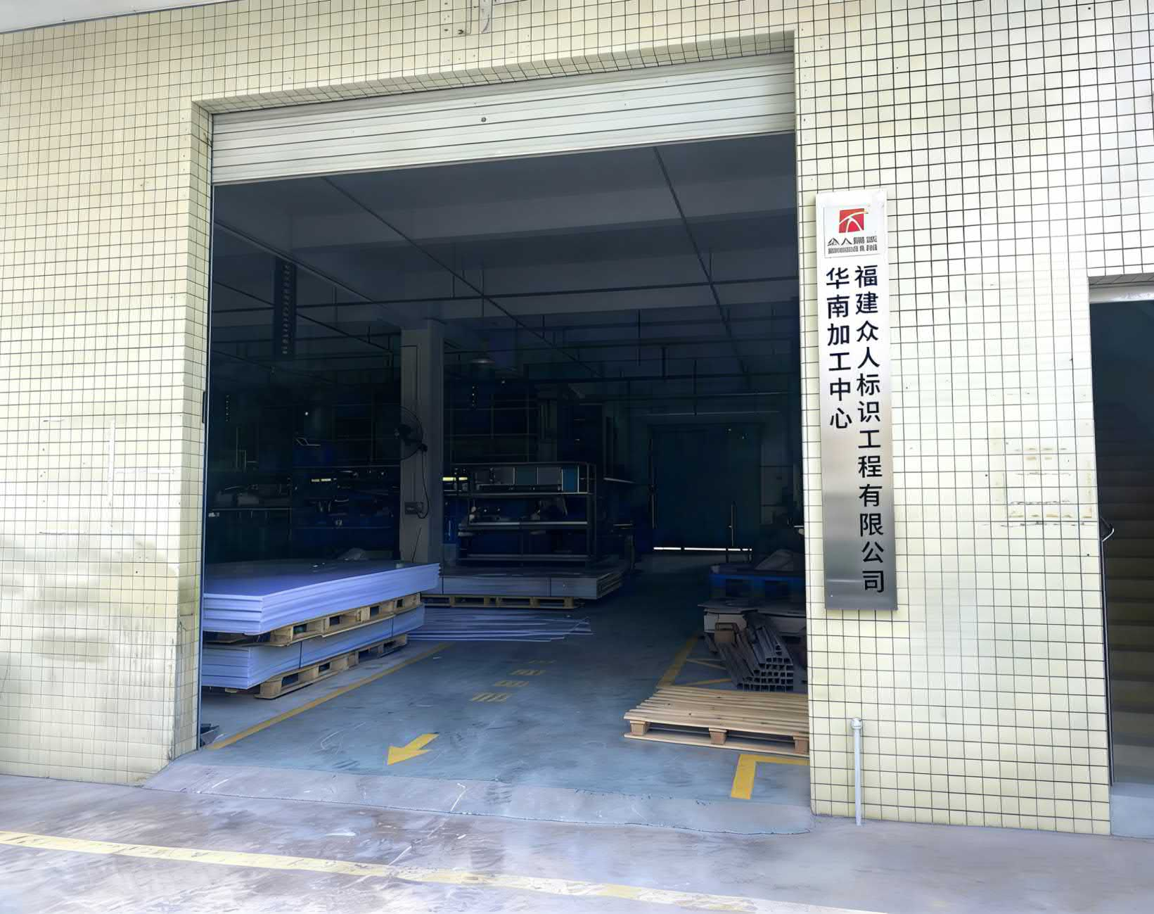 标识系统工程品牌推荐：如何平衡设计创意与落地成本？ (https://huagong.lansai.wang/) 化工行情 第5张