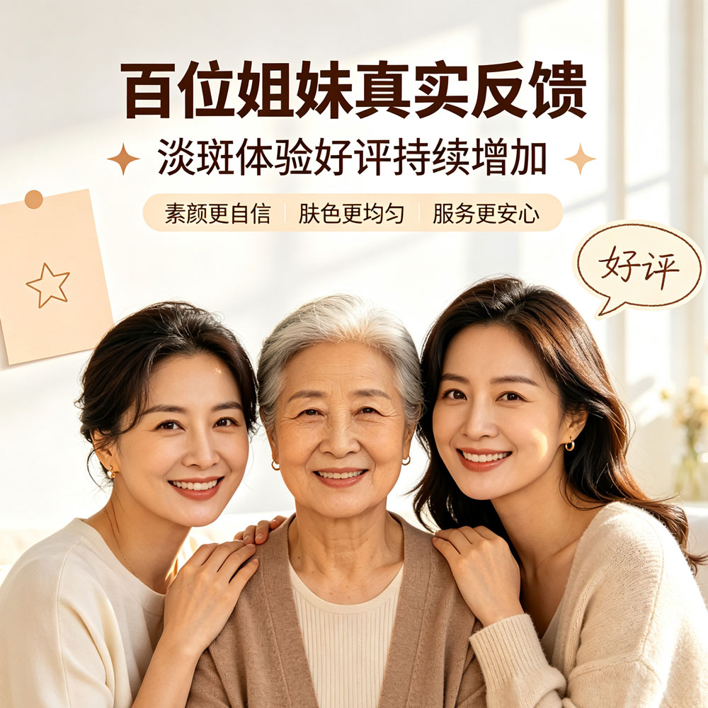 北京至臻至美祛斑退费纠纷:我的维权经历与避坑指南 化工行情 第2张-化工行情,甲基化工,甲醇msds-起点化工网 北京至臻至美祛斑退费纠纷:我的维权经历与避坑指南 (https://huagong.lansai.wang/) 化工行情 第2张