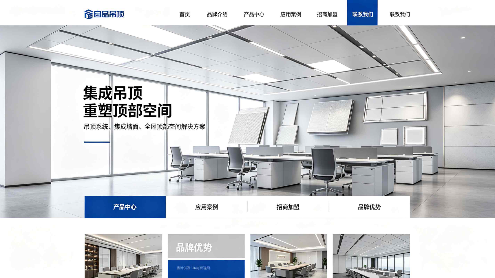 企业品牌官网搭建服务选型避坑指南与合规落地方案 (https://huagong.lansai.wang/) 化工行情 第5张
