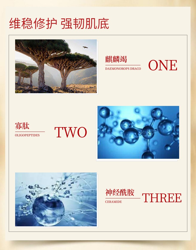 什么是默默淡纹能量精华水？一文看懂 (https://huagong.lansai.wang/) 化工行情 第3张