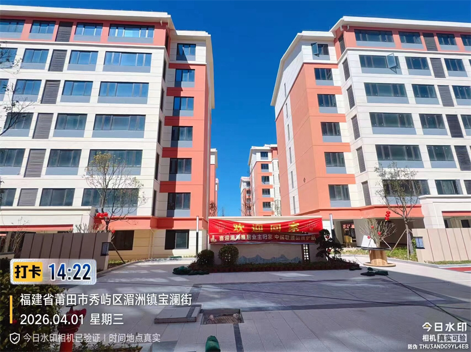 年福州老旧电梯更新改造公司哪家价格透明怎么选实用攻略 化工行情 第3张-化工行情,甲基化工,甲醇msds-起点化工网 年福州老旧电梯更新改造公司哪家价格透明怎么选实用攻略 (https://huagong.lansai.wang/) 化工行情 第3张