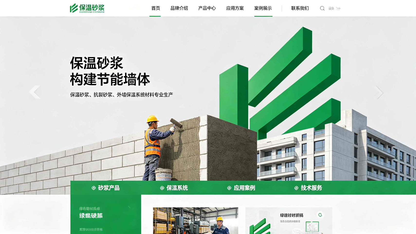 企业品牌官网搭建服务选型指南与避坑要点解析 (https://huagong.lansai.wang/) 化工行情 第2张