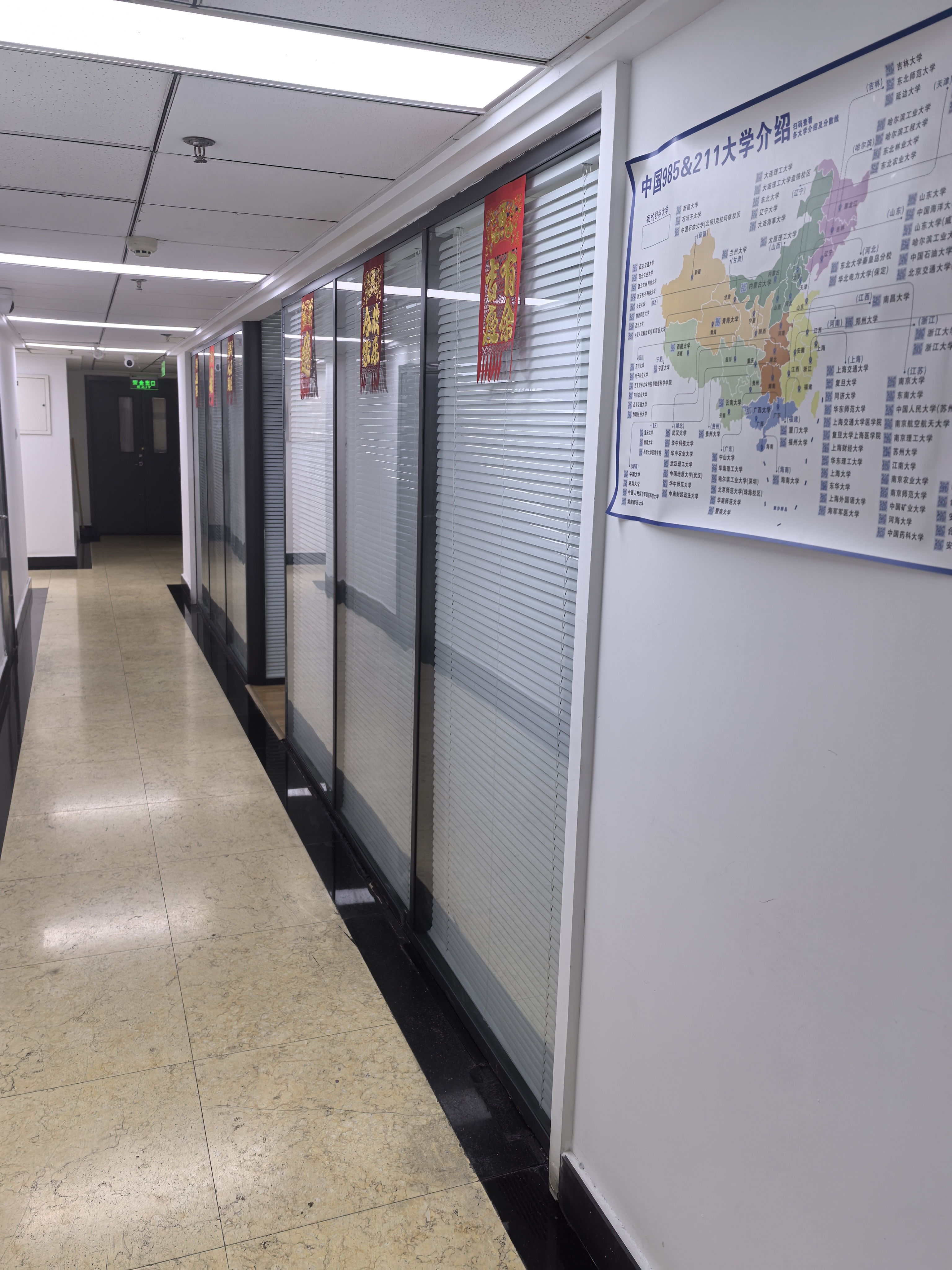 想给孩子报靠谱课外培训，实力甜橙培训学校怎么样？ (https://huagong.lansai.wang/) 化工行情 第5张