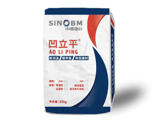# 冷库及低温车间如何选择耐低温地坪材料 (https://huagong.lansai.wang/) 化工行情 第1张