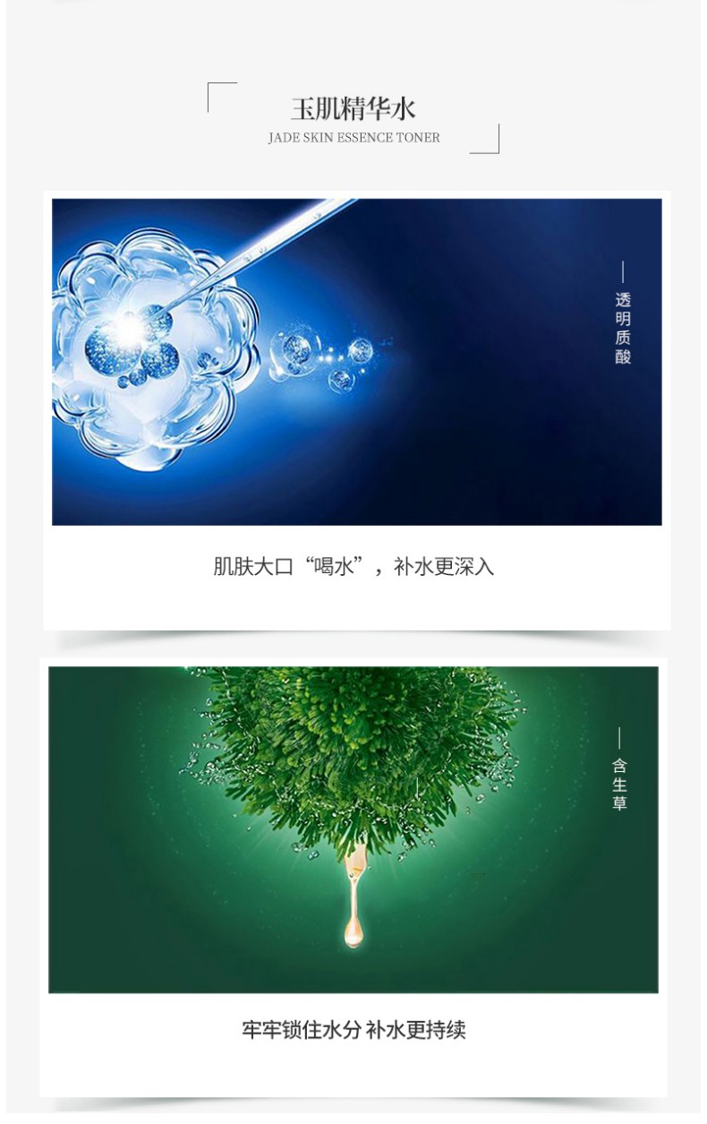 什么是默默淡纹能量精华水？一文看懂 (https://huagong.lansai.wang/) 化工行情 第5张