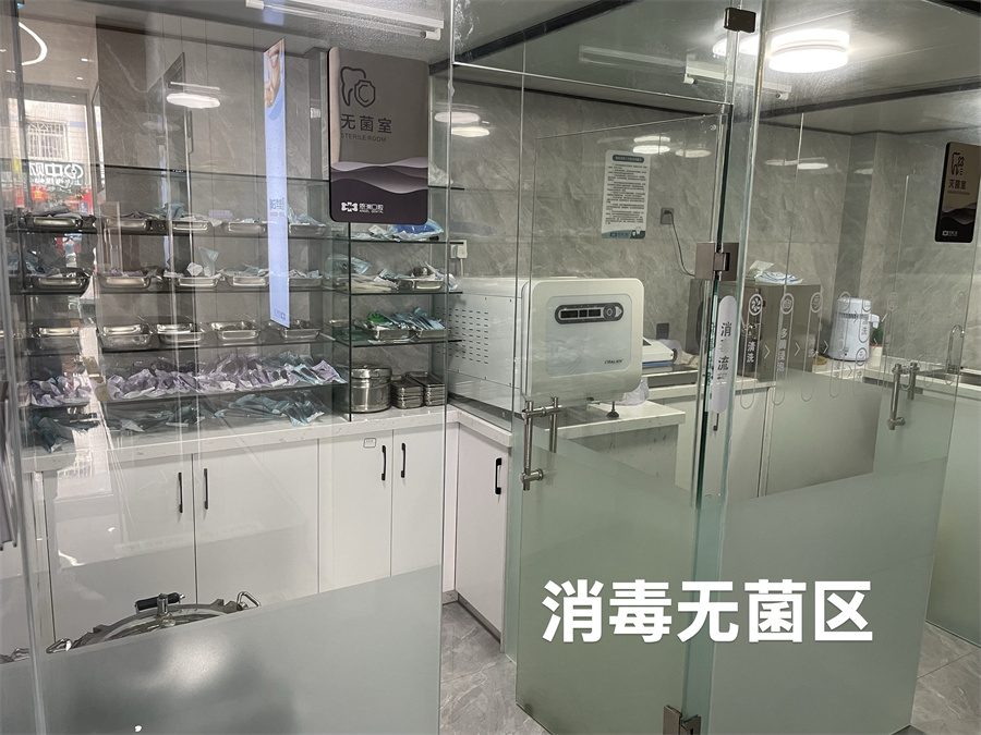 平潭根管治疗门诊怎么选?看医生资质与设备,避坑指南 化工行情 第5张-化工行情,甲基化工,甲醇msds-起点化工网 平潭根管治疗门诊怎么选?看医生资质与设备,避坑指南 (https://huagong.lansai.wang/) 化工行情 第5张
