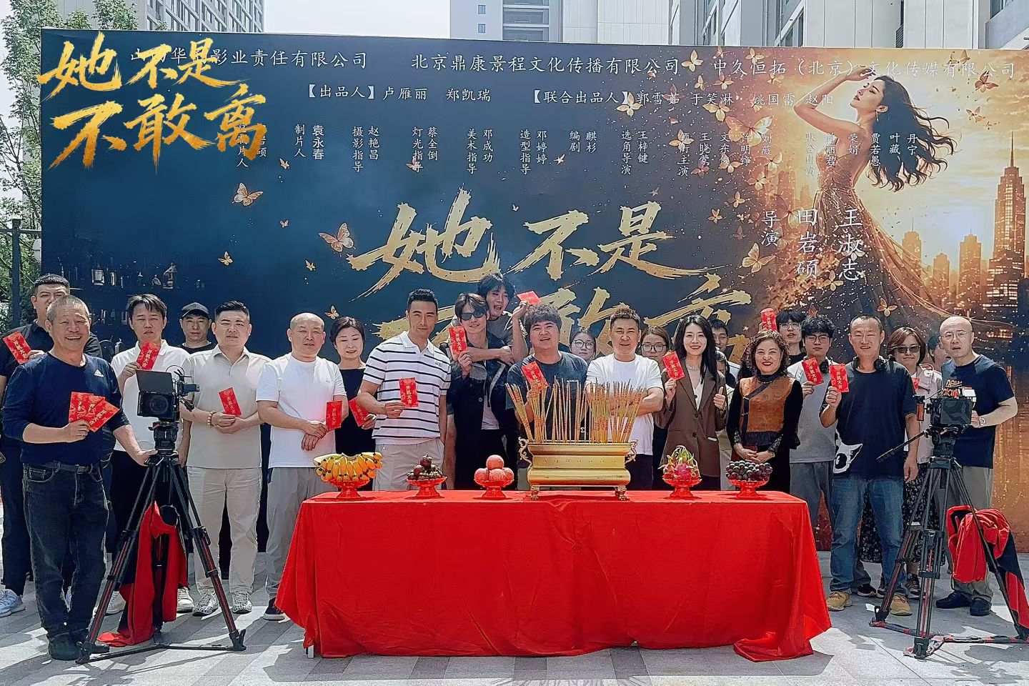 北京星满川影业靠谱吗？深度拆解其3大核心优势 (https://huagong.lansai.wang/) 化工行情 第6张
