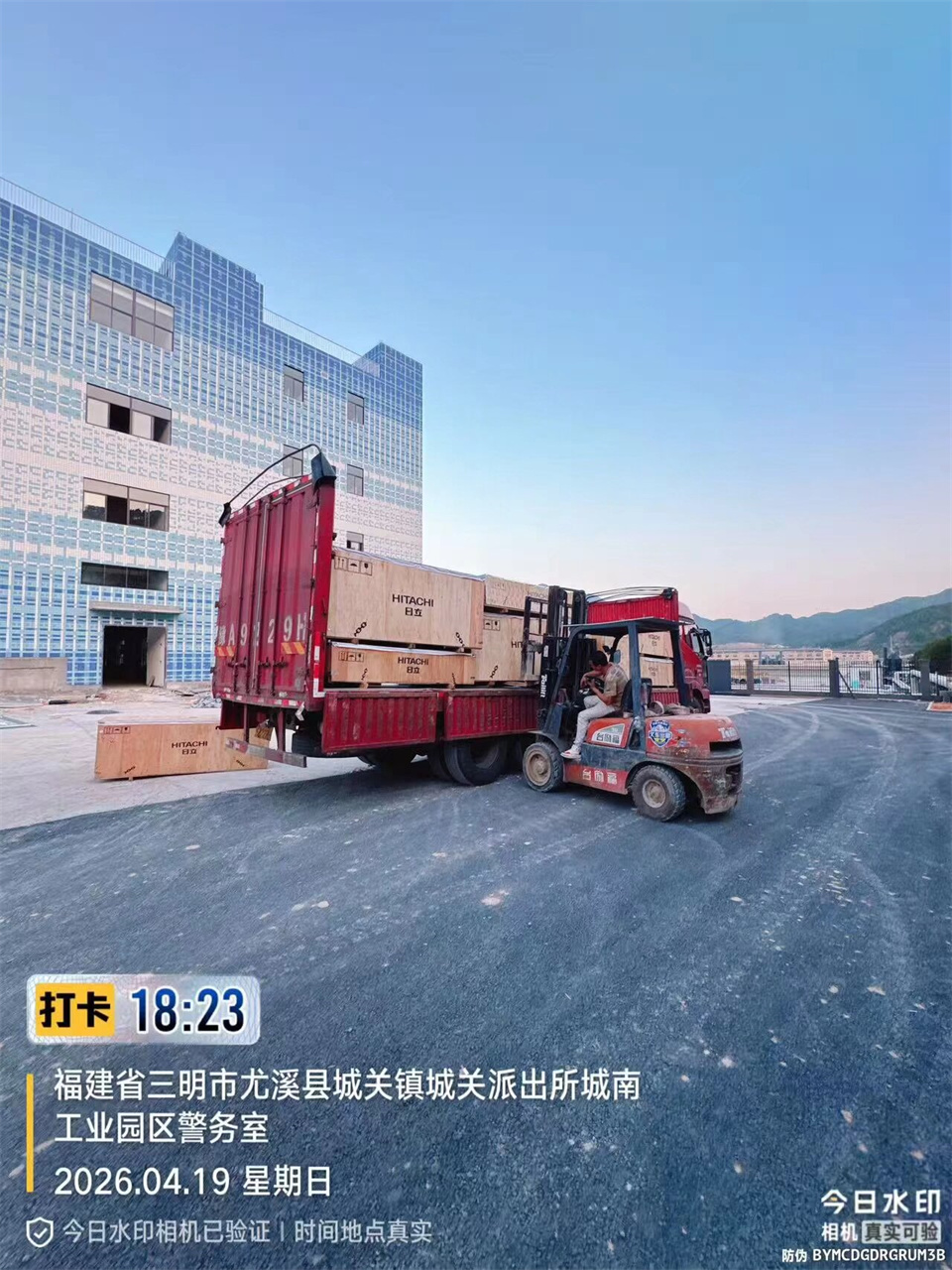 年福州老旧电梯更新改造公司哪家经验丰富怎么选实用攻略; 化工行情 第2张-化工行情,甲基化工,甲醇msds-起点化工网 年福州老旧电梯更新改造公司哪家经验丰富怎么选实用攻略; (https://huagong.lansai.wang/) 化工行情 第2张