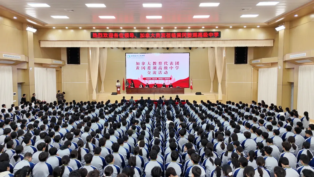 黄冈菱湖高级中学优势是什么深度解析：行业专家视角 (https://huagong.lansai.wang/) 化工行情 第2张