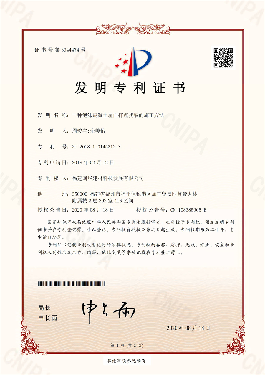年泡沫混凝土体育场跑道回填怎么选实用攻略; (https://huagong.lansai.wang/) 化工行情 第3张