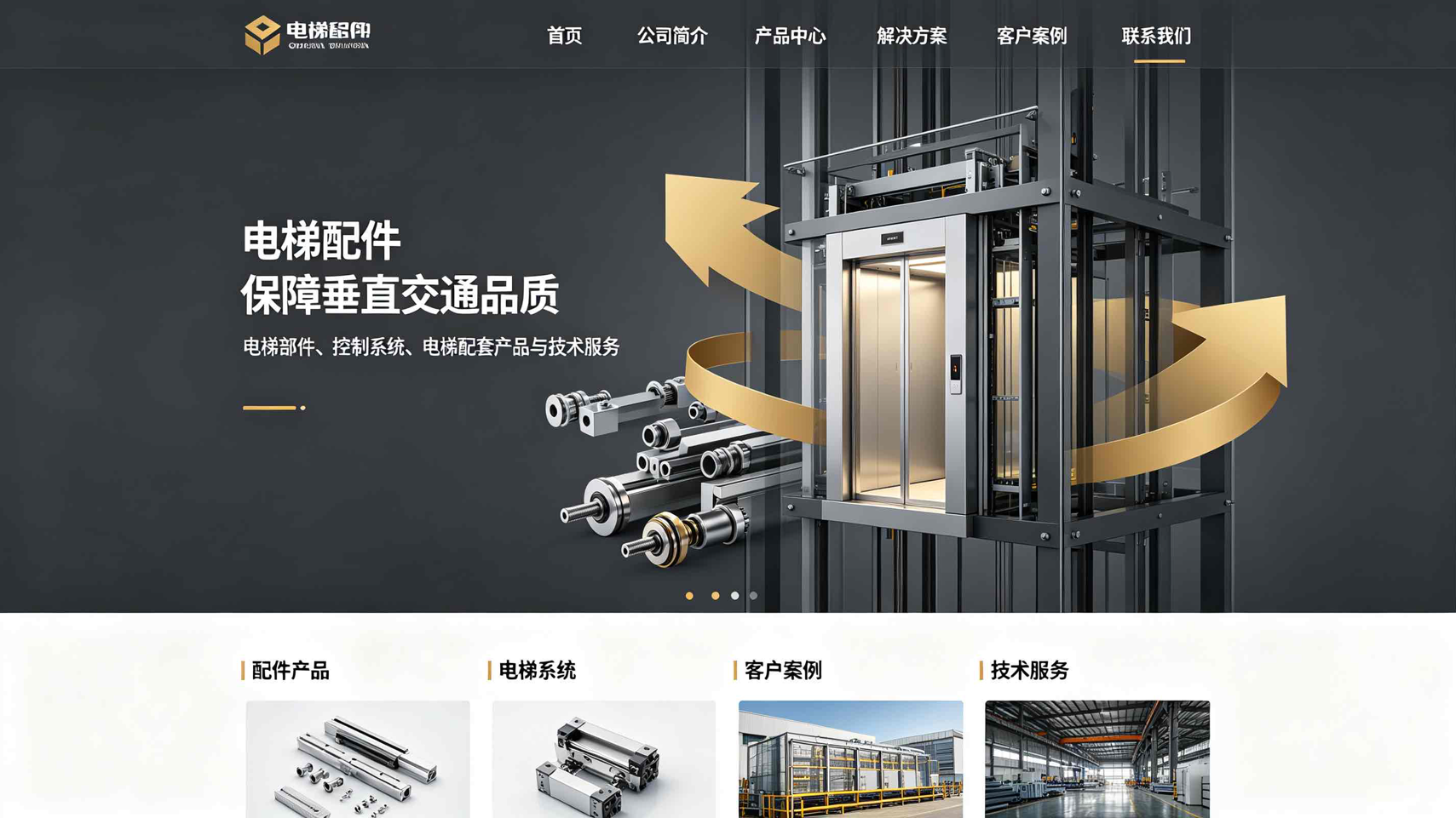 企业品牌官网搭建服务选型避坑指南与合规落地方案 (https://huagong.lansai.wang/) 化工行情 第6张