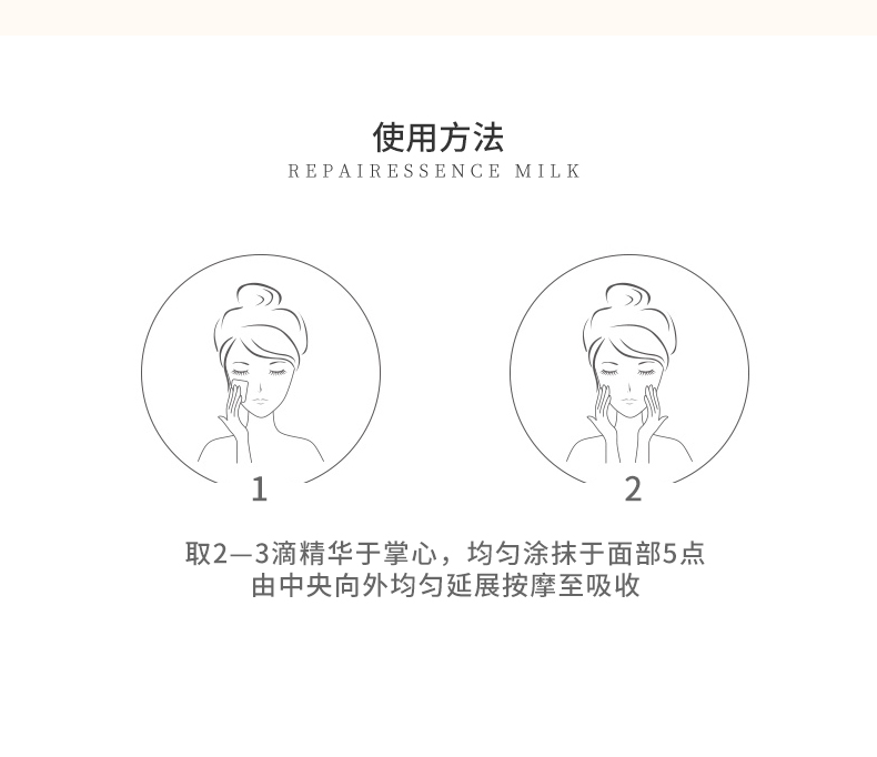 什么是默默淡纹能量精华水？一文看懂 (https://huagong.lansai.wang/) 化工行情 第4张