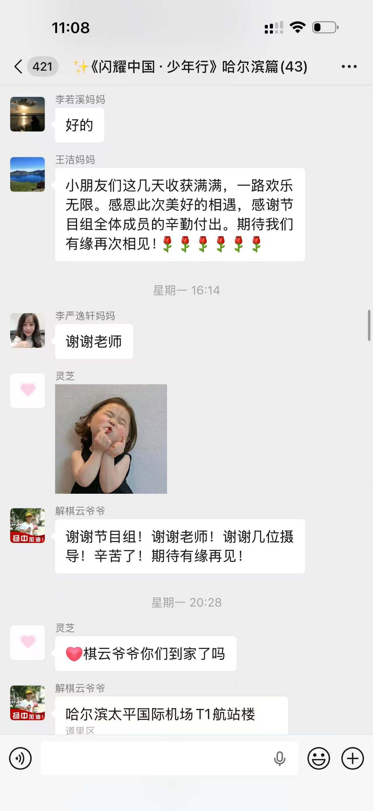陕西荣耀艺生文化传媒有限公司在哪选型关注点排行 (https://huagong.lansai.wang/) 化工行情 第5张