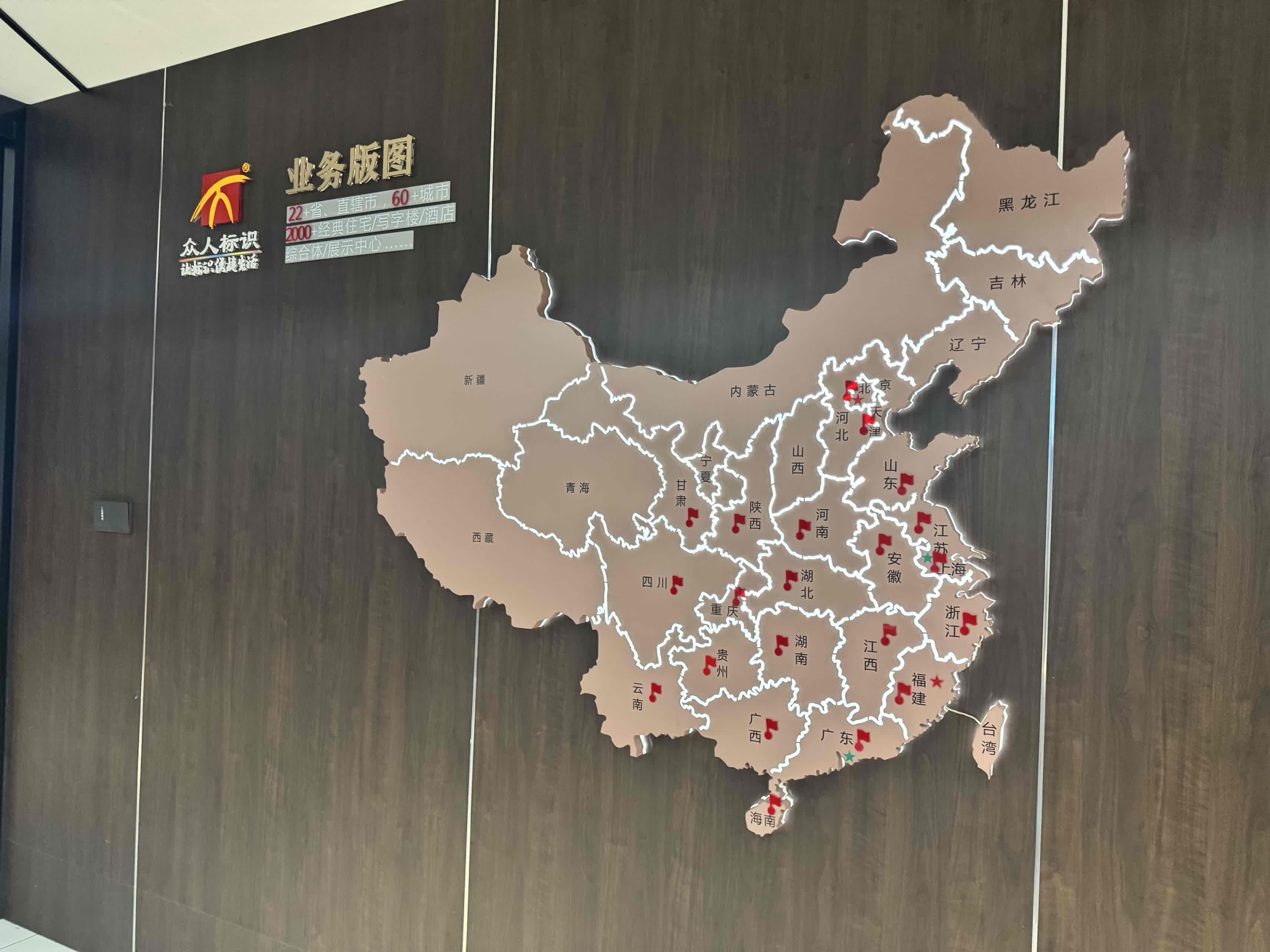 售楼营销中心标识系统工程采购评估与技术选型全攻略 化工行情 第4张-化工行情,甲基化工,甲醇msds-起点化工网 售楼营销中心标识系统工程采购评估与技术选型全攻略 (https://huagong.lansai.wang/) 化工行情 第4张