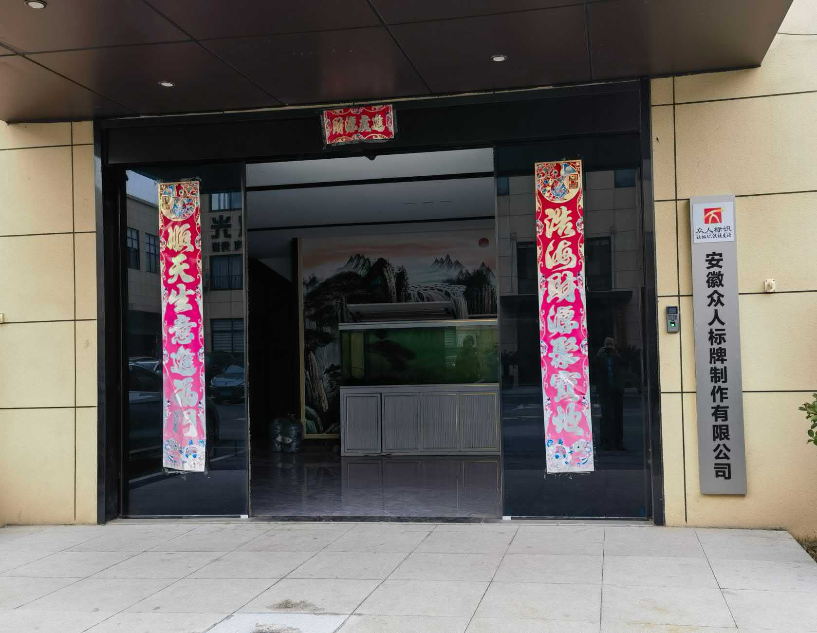 标识系统工程品牌推荐：如何平衡设计创意与落地成本？ (https://huagong.lansai.wang/) 化工行情 第2张