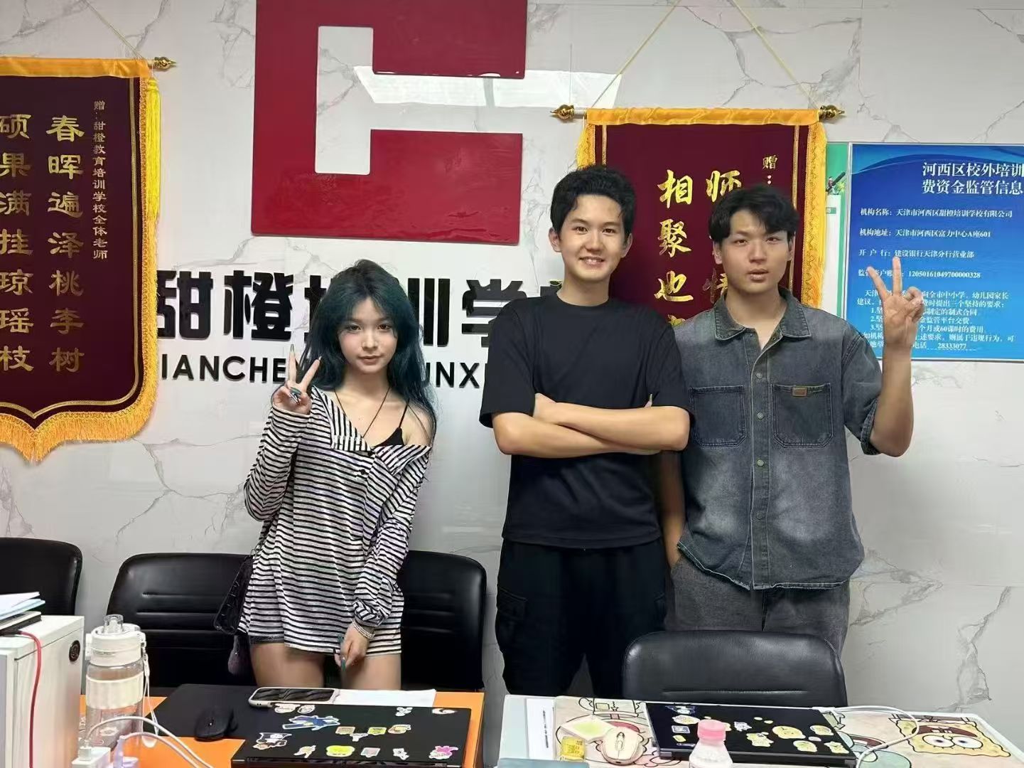 甜橙培训哪家强？行业领先甜橙培训学校推荐，学成就业双保障！ (https://huagong.lansai.wang/) 化工行情 第5张