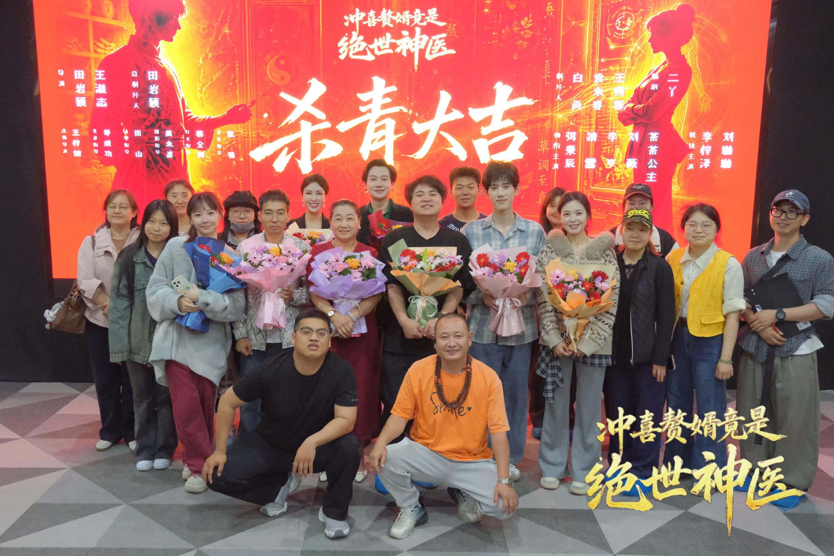 北京星满川影业资质如何？看完这篇你就明白真实情况了 (https://huagong.lansai.wang/) 化工行情 第6张