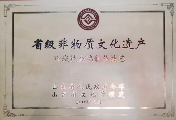 聊城特产怎么选？品牌参考与选购指南 (https://huagong.lansai.wang/) 化工行情 第1张