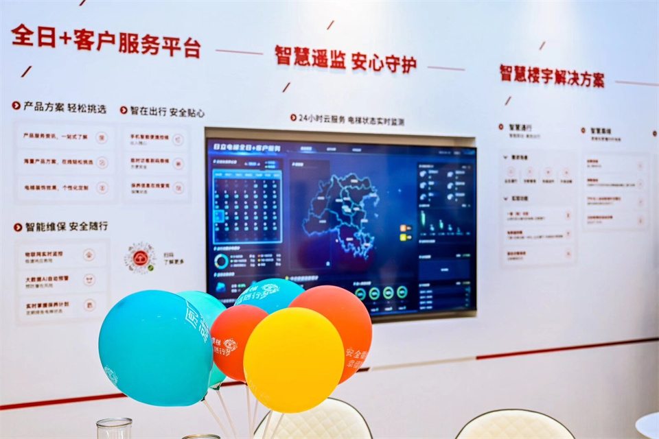 鼓楼区福州老旧电梯更新改造推荐厂家怎么选 化工行情 第1张-化工行情,甲基化工,甲醇msds-起点化工网 鼓楼区福州老旧电梯更新改造推荐厂家怎么选 (https://huagong.lansai.wang/) 化工行情 第1张