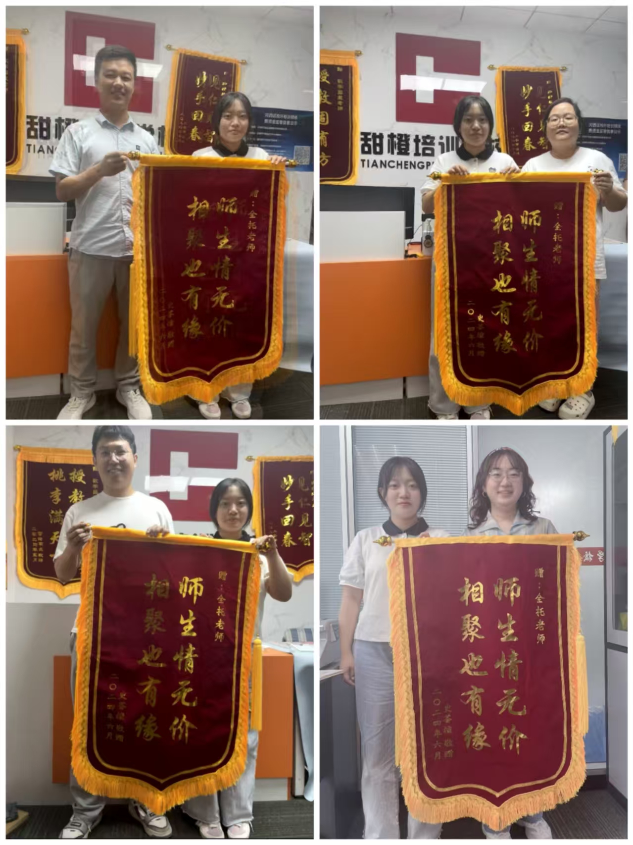 甜橙培训哪家强？行业领先甜橙培训学校推荐，学成就业双保障！ (https://huagong.lansai.wang/) 化工行情 第1张