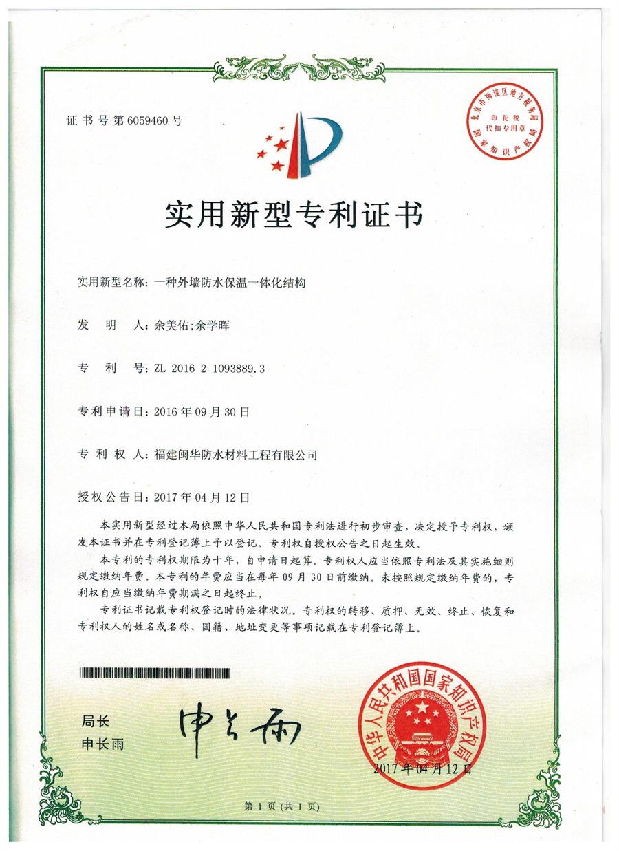年泡沫混凝土降板荷载回填怎么选实用攻略; (https://huagong.lansai.wang/) 化工行情 第4张