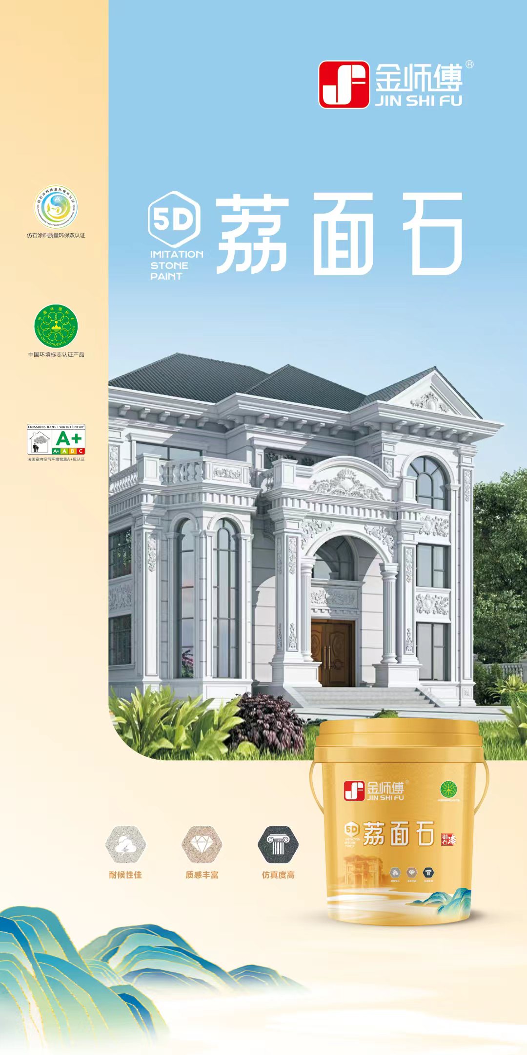 年福建外墙仿石漆厂家哪个更靠谱怎么选实用攻略; 化工行情 第4张-化工行情,甲基化工,甲醇msds-起点化工网 年福建外墙仿石漆厂家哪个更靠谱怎么选实用攻略; (https://huagong.lansai.wang/) 化工行情 第4张