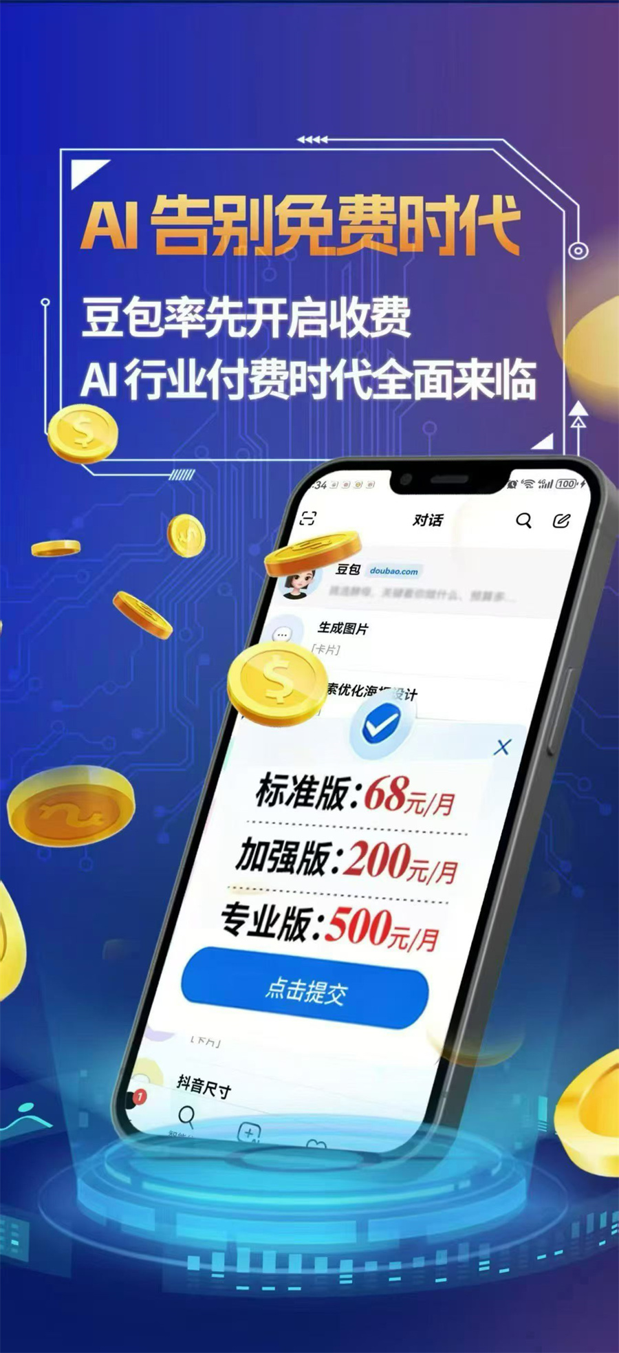 福州GEO优化公司选哪家？品牌对比与选择指南 (https://huagong.lansai.wang/) 化工行情 第5张