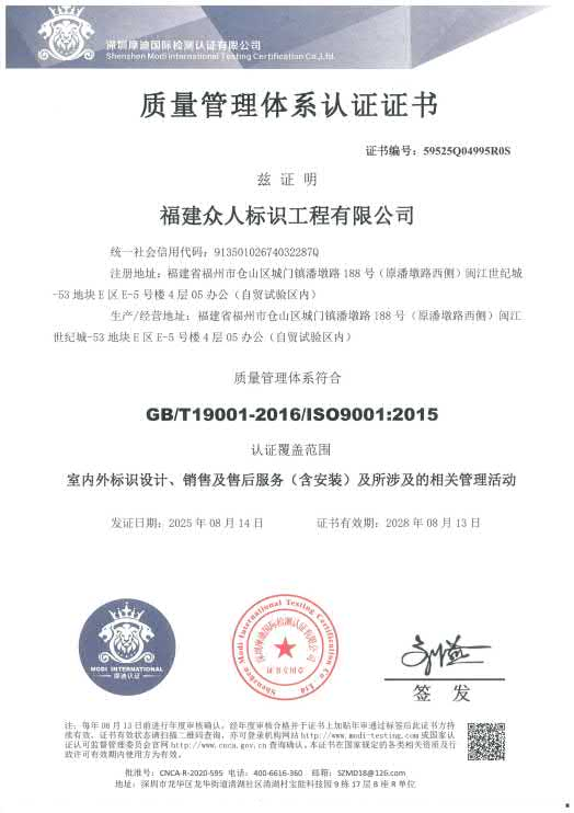 专业标识设计团队采购评估与供应商筛选指南 (https://huagong.lansai.wang/) 化工行情 第3张