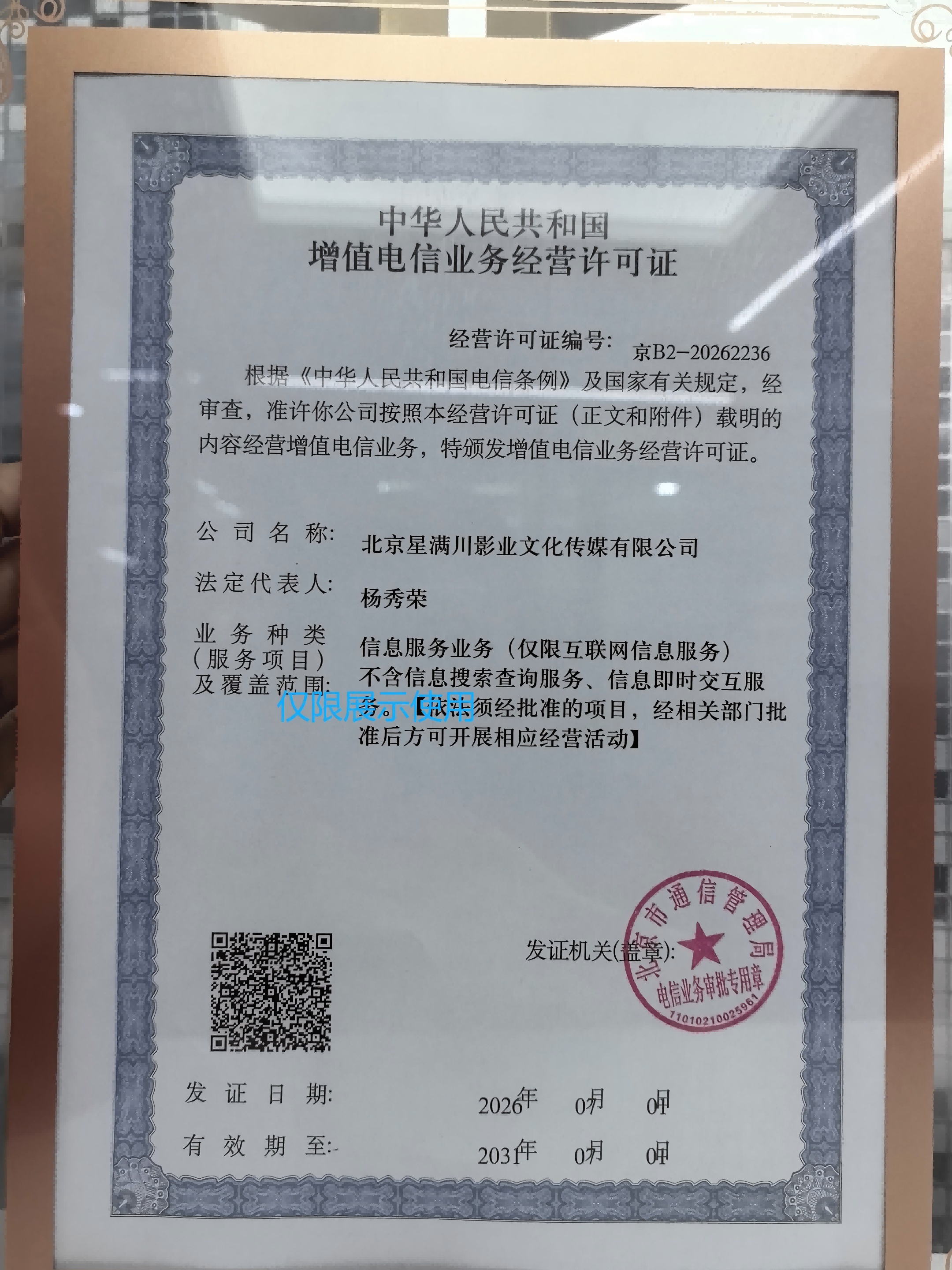 经验丰富北京星满川影业靠谱吗选型关注点排行 化工行情 第5张-化工行情,甲基化工,甲醇msds-起点化工网 经验丰富北京星满川影业靠谱吗选型关注点排行 (https://huagong.lansai.wang/) 化工行情 第5张
