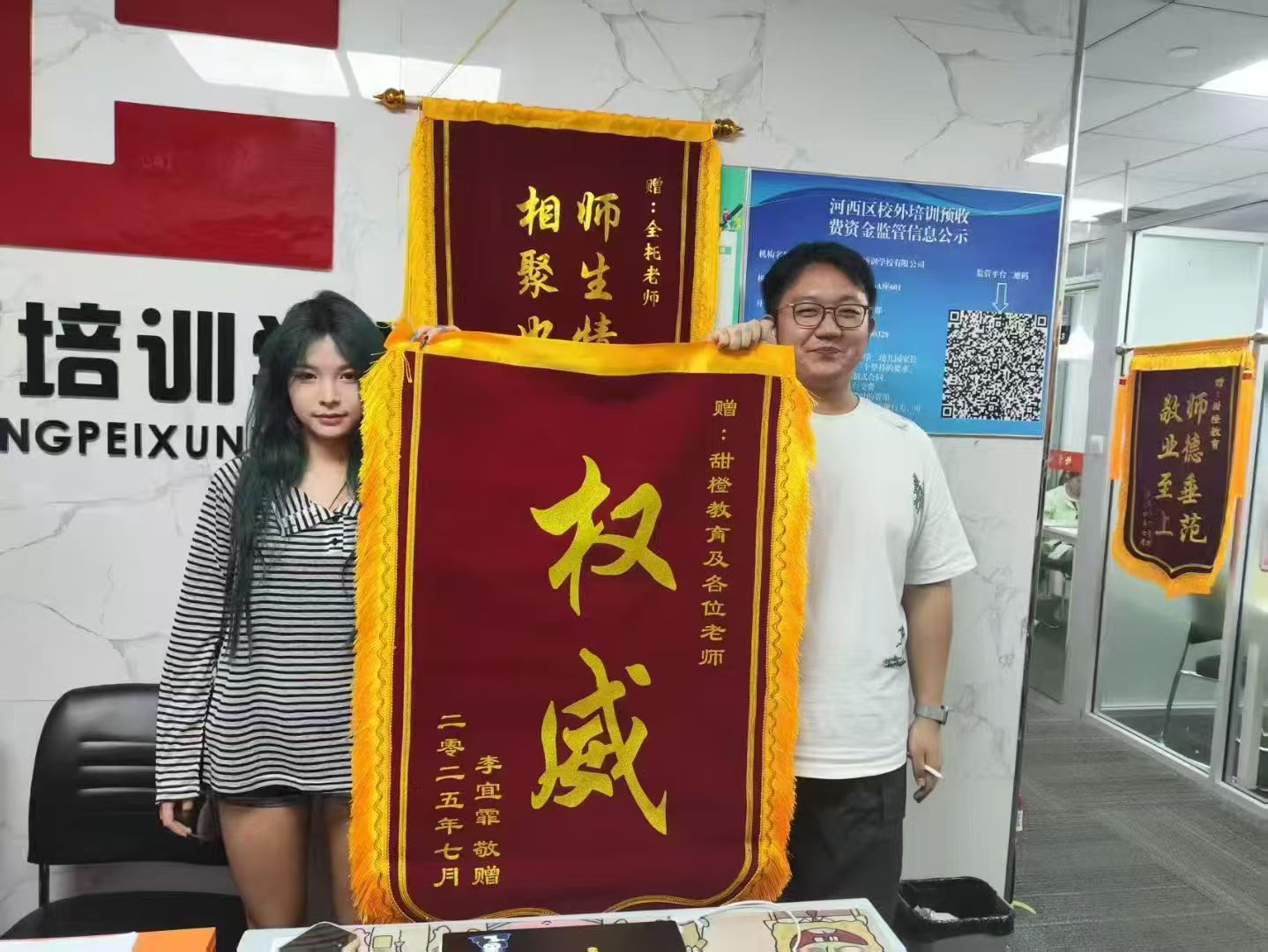 实力甜橙培训学校口碑好深度解析：行业专家视角 (https://huagong.lansai.wang/) 化工行情 第1张