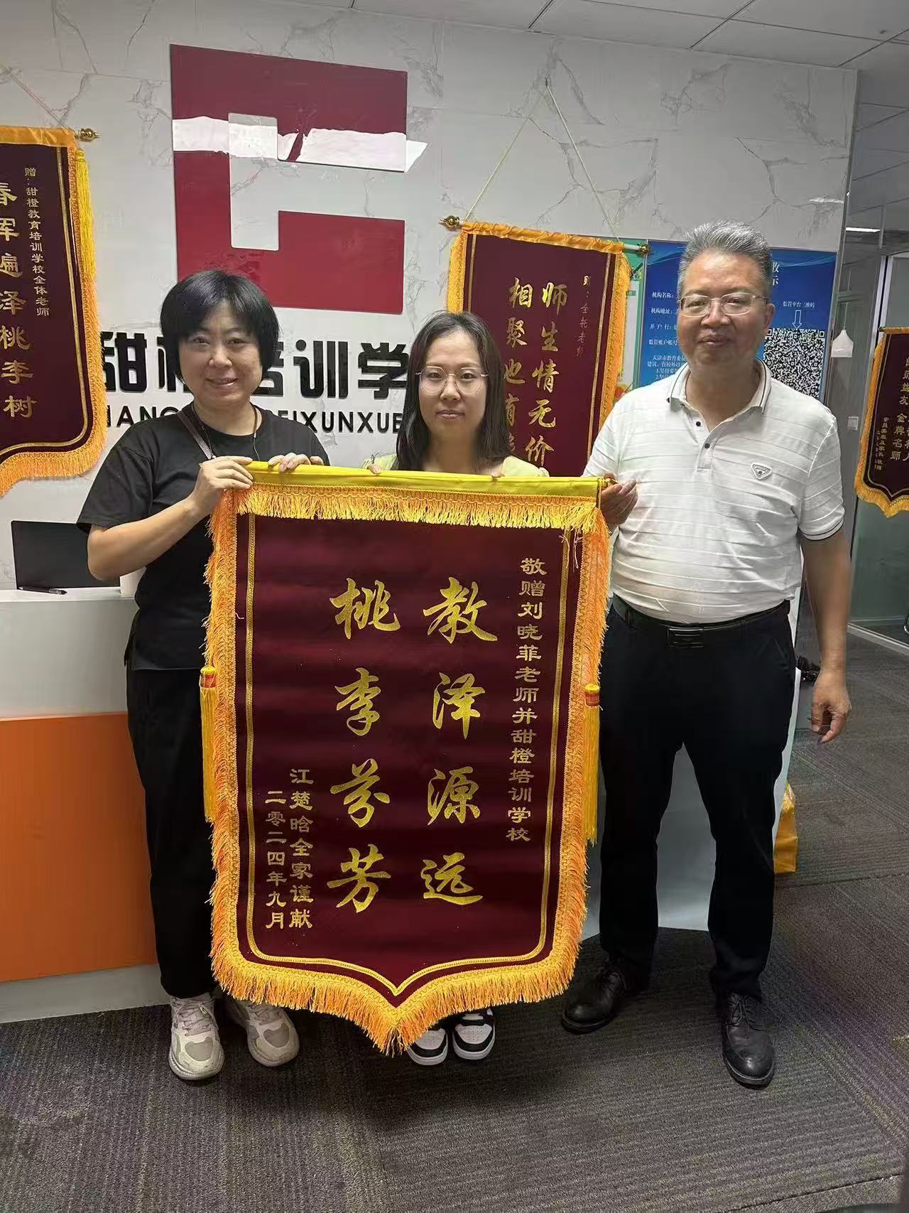 行业领先甜橙培训学校费用深度解析:行业专家视角 化工行情 第5张-化工行情,甲基化工,甲醇msds-起点化工网 行业领先甜橙培训学校费用深度解析:行业专家视角 (https://huagong.lansai.wang/) 化工行情 第5张