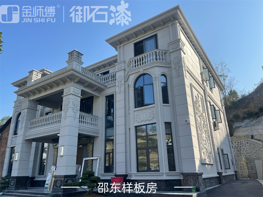 2026年福建外墙仿石漆厂家哪家好核心要点解读 化工行情 第1张-化工行情,甲基化工,甲醇msds-起点化工网 2026年福建外墙仿石漆厂家哪家好核心要点解读 (https://huagong.lansai.wang/) 化工行情 第1张