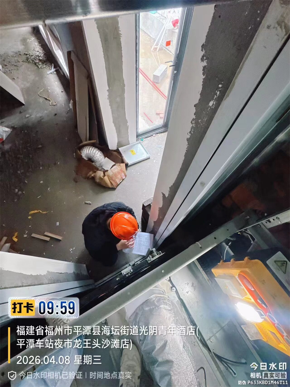 年福州国债补贴电梯更新怎么选实用攻略 化工行情 第2张-化工行情,甲基化工,甲醇msds-起点化工网 年福州国债补贴电梯更新怎么选实用攻略 (https://huagong.lansai.wang/) 化工行情 第2张