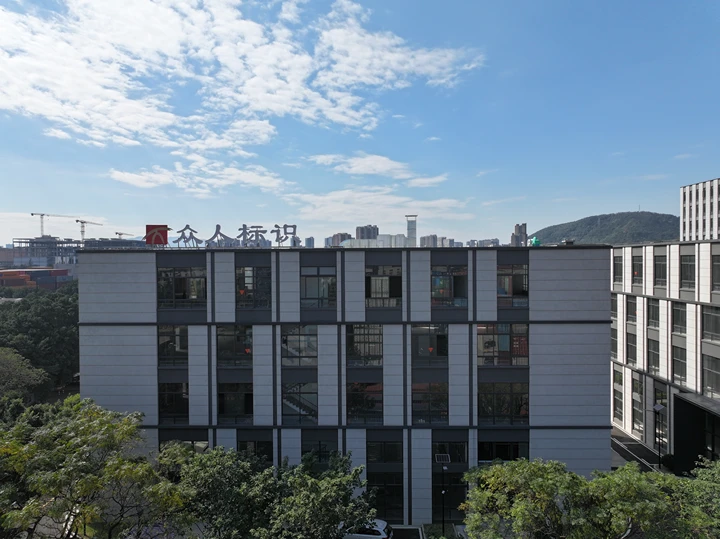 年标识系统工程市场分析; (https://huagong.lansai.wang/) 化工行情 第2张