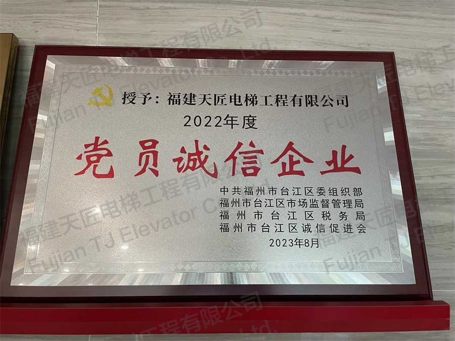 年福州老旧电梯更新改造公司推荐怎么选实用攻略; (https://huagong.lansai.wang/) 化工行情 第2张
