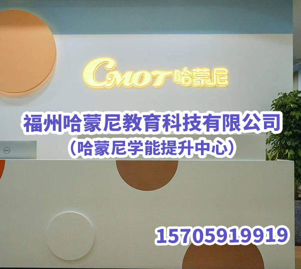 哈蒙尼.jpg