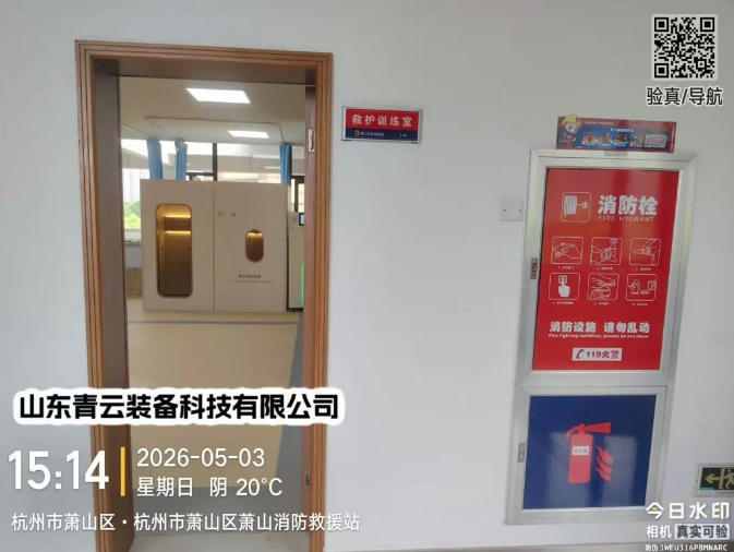 消防站.jpg
