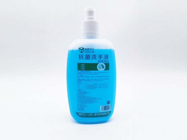 抗菌洗手液