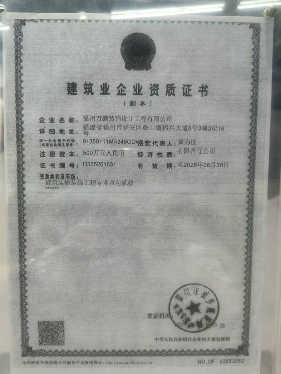 福州装修公司哪家好深度解析：行业专家视角 (https://huagong.lansai.wang/) 化工行情 第2张