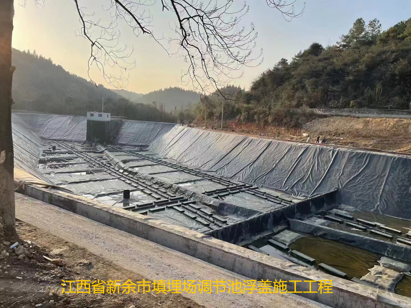 江西省新余市填埋场调节池浮盖施工工程1 - 案例图片