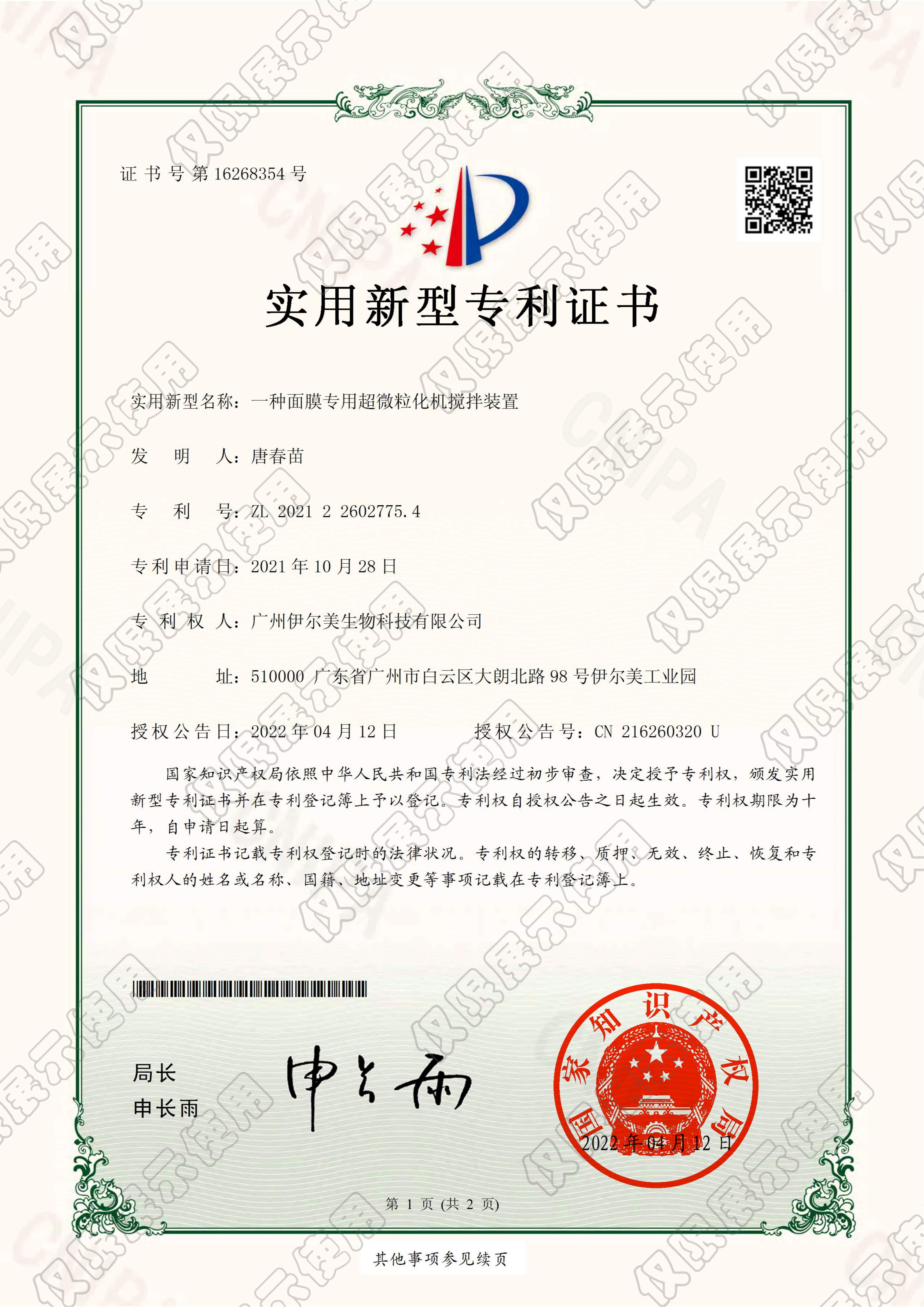 北京至臻至美祛斑有隐形消费吗深度解析:行业专家视角 化工行情 第3张-化工行情,甲基化工,甲醇msds-起点化工网 北京至臻至美祛斑有隐形消费吗深度解析:行业专家视角 (https://huagong.lansai.wang/) 化工行情 第3张