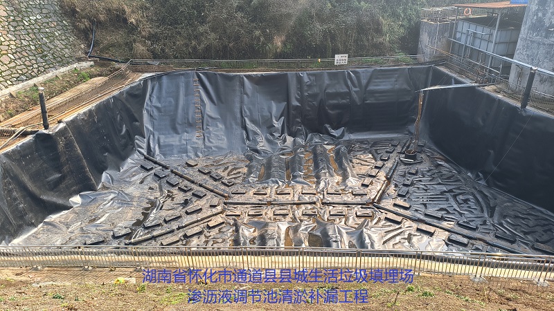 湖南省怀化市通道县县城生活垃圾填埋场