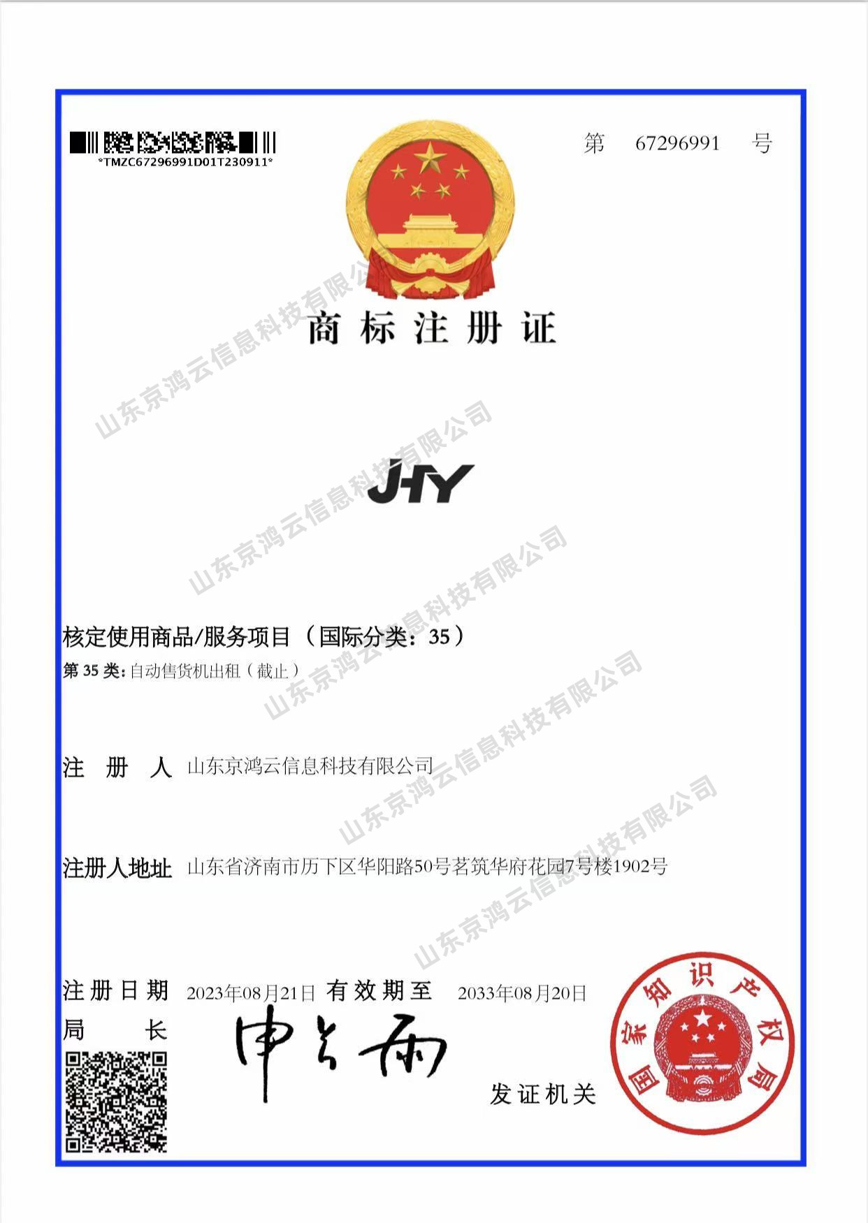 jhy