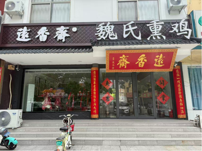 东昌府美食选型关注点排行 (https://huagong.lansai.wang/) 化工行情 第3张