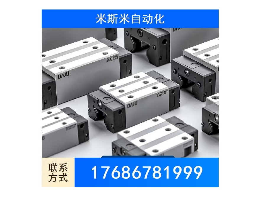 导轨滑块