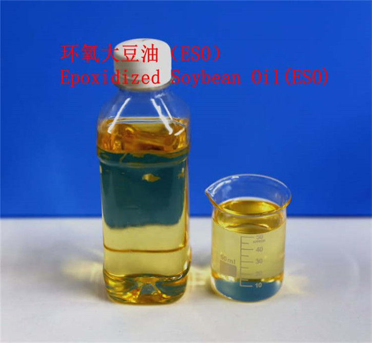 环氧大豆油