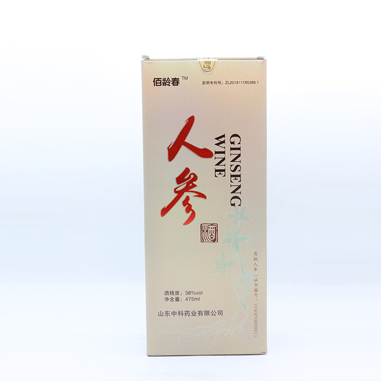 人参酒 - 图3