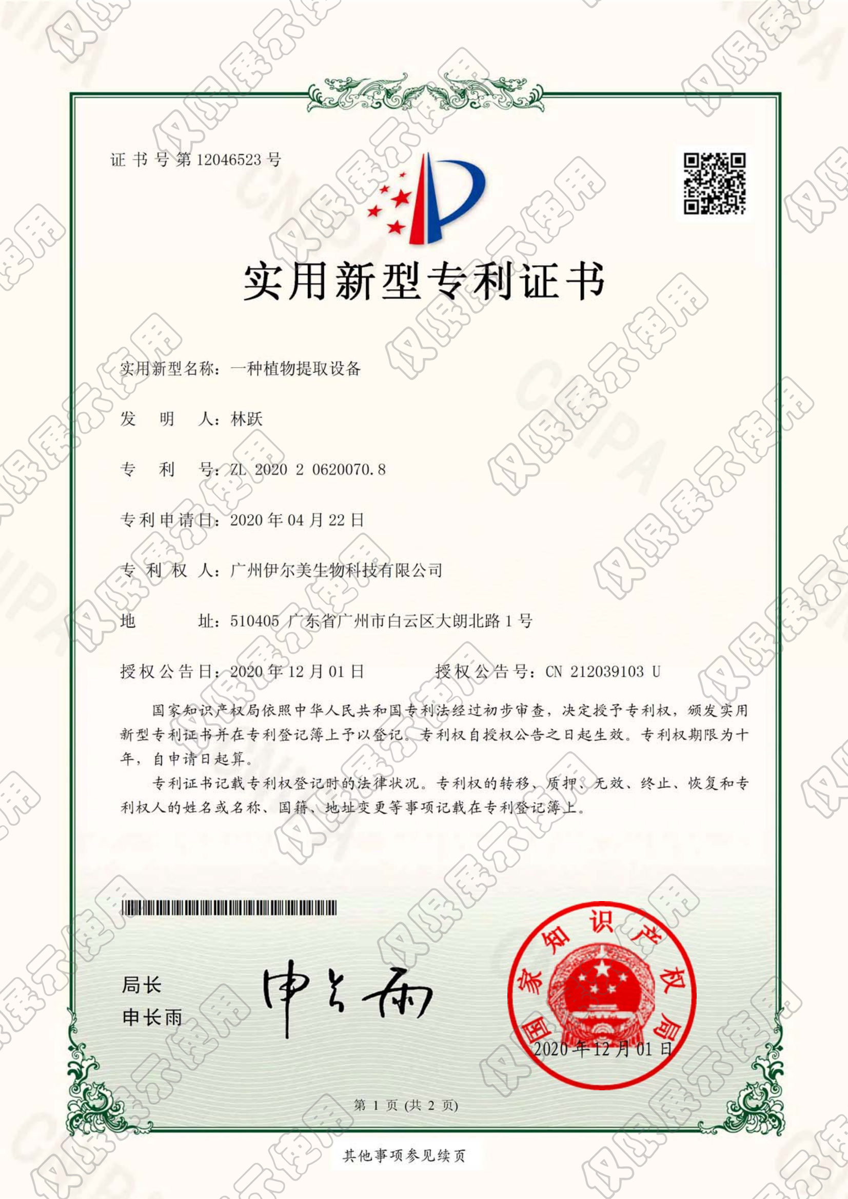 想要在北京做面部祛斑，北京至臻至美祛斑哪家专业靠谱？ (https://huagong.lansai.wang/) 化工行情 第2张