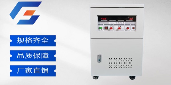 中频电源